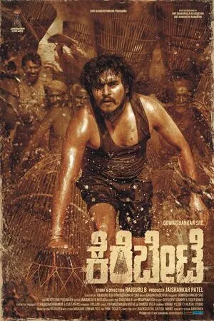 Kerebete 2024 Hindi Dual Audio WEB-DL 720p - 480p - 1080p - Movierulz