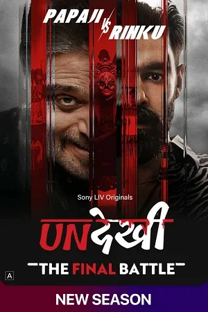 Undekhi 2026 Season 4 Hindi Audio WEB-DL 720p - 480p - 1080p [EP- 04 Added] - Movierulz