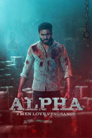 Alpha Men Love Vengeance 2026 Kannada Audio HQ HDTC 720p - 480p - 1080p - Movierulz