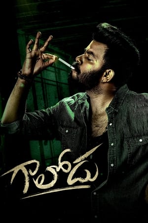 Gaalodu 2022 Hindi (HQ DUB) HDRip | 720p | 480p - Movierulz