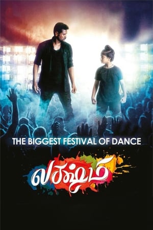 Lakshmi (Naach Lucky Naach) (2018) (Hindi -Tamil) Dual Audio 720p UnCut HDRip [1.3GB] - Movierulz