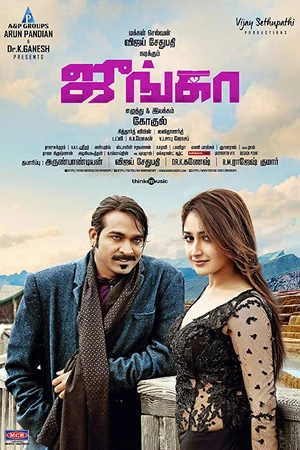 Junga 2018 Hindi Dual Audio WEB-DL 720p - 480p - 1080p - Movierulz