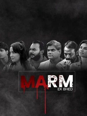 Marm Ek Bhed 2026 Gujarati Audio HQ HDTC 720p - 480p - 1080p - Movierulz
